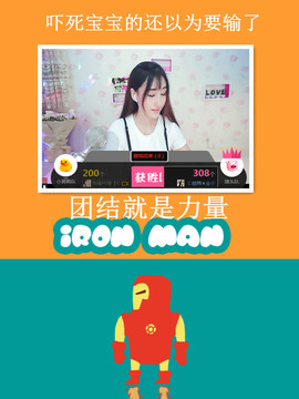 じ筱北呀の爱臭美主播照片