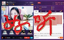藝ღ小艺艺ღ主播照片