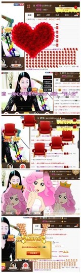 love❤紫色玫瑰主播照片