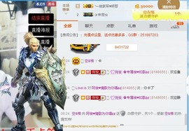 阿俊_主播照片