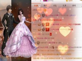 不知道呀……主播照片