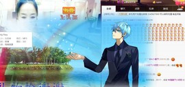 尿毒症@馨予主播照片