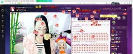 ღ宠あ溺ღ主播照片