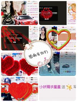 哎呦喂666主播照片