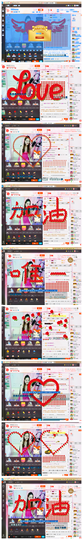 宝儿求6W过月底任务主播照片