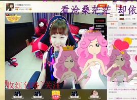猫猫锚主播照片