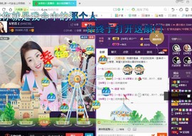 ￡八月￡用心唱主播照片