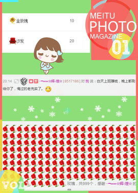 乖“我们的回忆，😘主播照片
