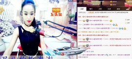 尿毒症@馨予主播照片