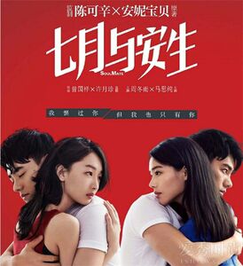 紫琪（在路上）的主播照片