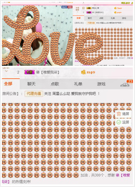 一个走了的人主播照片