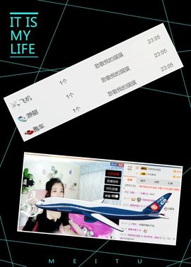 我鞋呢！！！主播照片