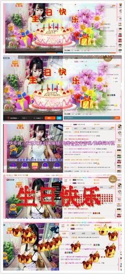 ℳ顔小汐♥主播照片