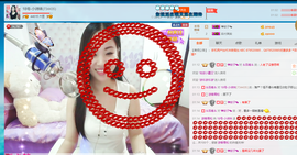 18号-小诗妹主播照片