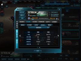 Ⅶゞ★♪♬蹭歌王♬♪主播照片