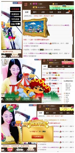 love❤紫色玫瑰主播照片