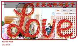 ❤⊱⊱紫語⊰⊰❤主播照片