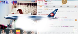 混血甄嬛小主主播照片