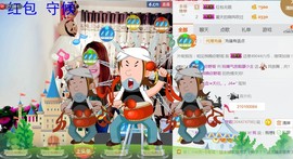 混血甄嬛小主主播照片
