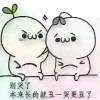 嗨，方菇娘海报