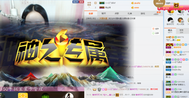 鑫儿～主播照片