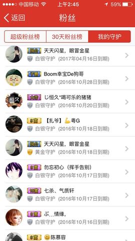 晴儿🎶主播照片