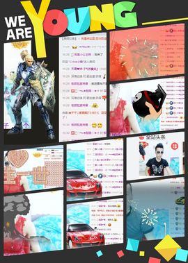 大脸.贺阿白哥神君主播照片