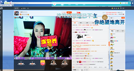 冷憶依然主播照片