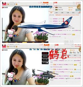ゞ❤民歌甜姐ゞ主播照片