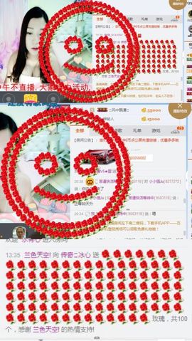 你的冰心回来了主播照片