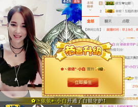 哎呦喂666主播照片