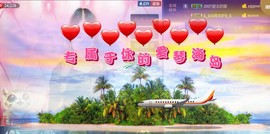 HH-NN主播照片