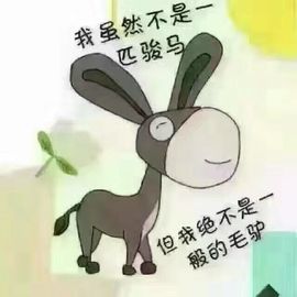 婲@无聊闲逛主播照片