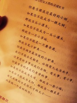 🖤BLACK8La主播照片