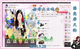 ~幸运魔法~主播照片