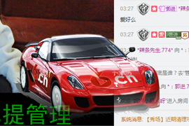 ✨11✨主播照片