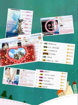 35323❥果果╰╯主播照片