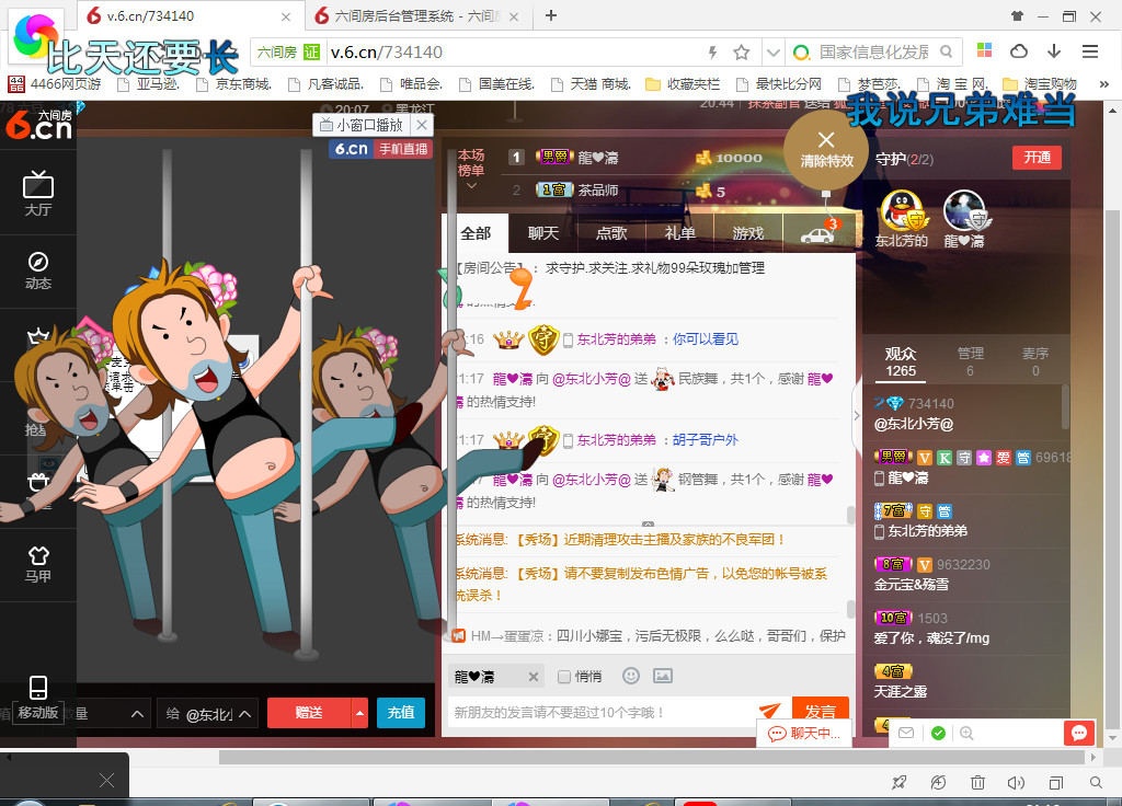 脸脸吃不饱的图片