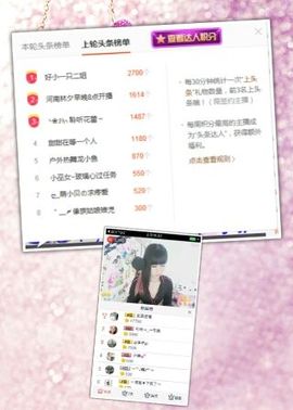 河南林夕❤加油啊主播照片