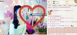 ♪霸气姐♪♪主播照片