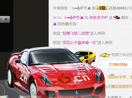 哎呦喂666主播照片