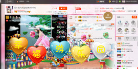 芯儿❀求任务请找我主播照片
