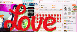 芯儿❀求任务请找我主播照片