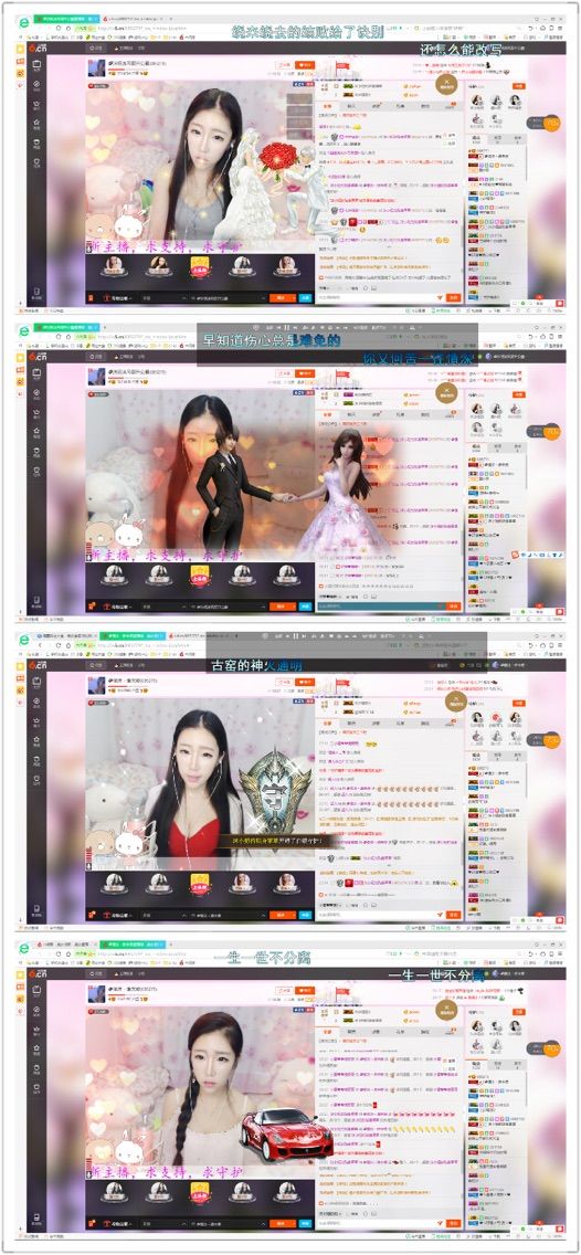 哈哈哈💕主播照片
