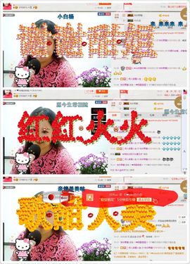 ゞ❤民歌甜姐ゞ主播照片