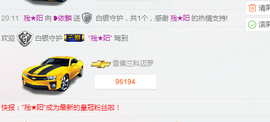 刘成先生。主播照片