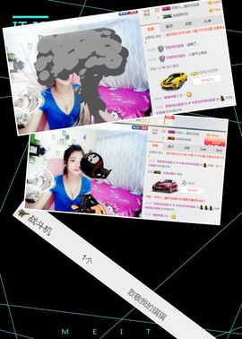 我鞋呢！！！主播照片