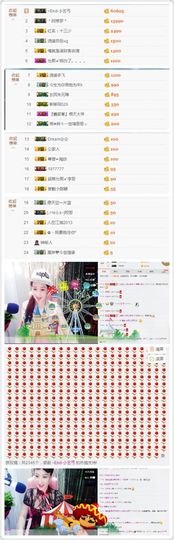 🌸允熙主播照片