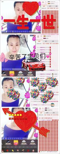 美颜（等你爱我）主播照片