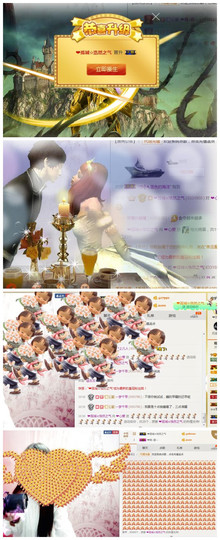 ❤心爱主播照片